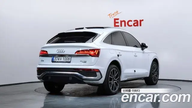 Audi Q5 2023 — Photo 14/20