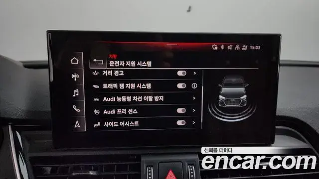 Audi Q5 2023 — Photo 11/20