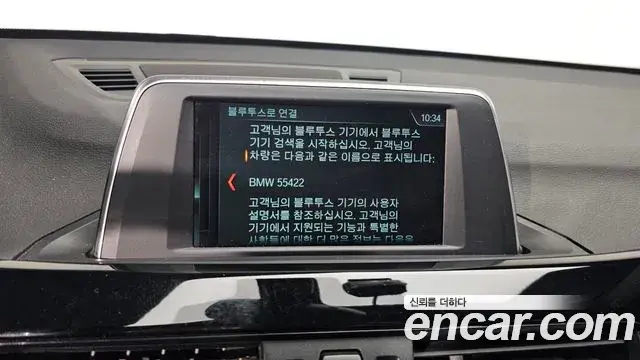BMW X1 2019 — Şəkil 3/20