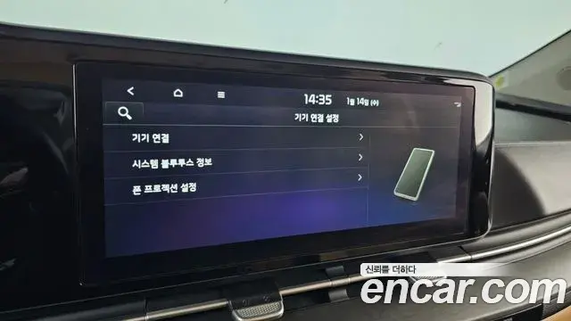 Kia Carnival 2022 — Photo 2/20