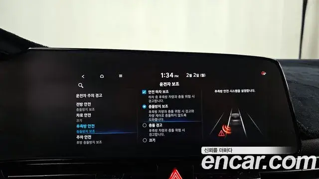 Hyundai The New Avante Hybrid 2021 — Şəkil 14/20