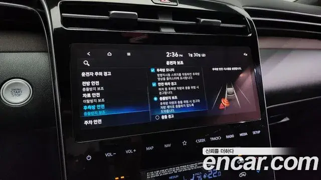 Hyundai Tucson Hybrid 2021 — ფოტო 7/20