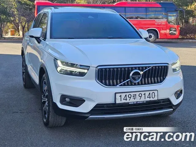 Volvo XC40 2021 — Şəkil 15/20