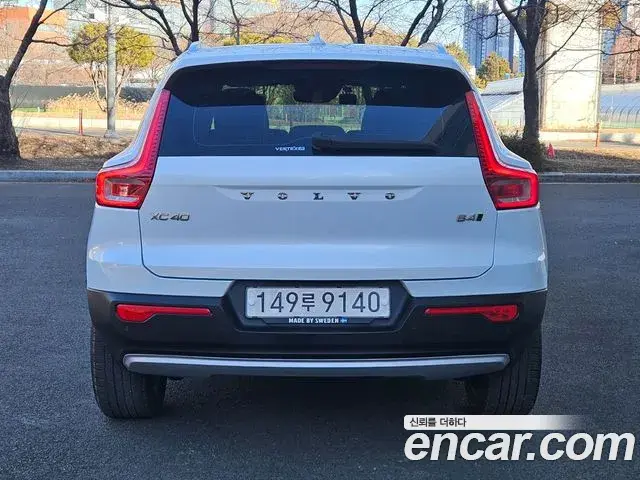 Volvo XC40 2021 — Şəkil 14/20