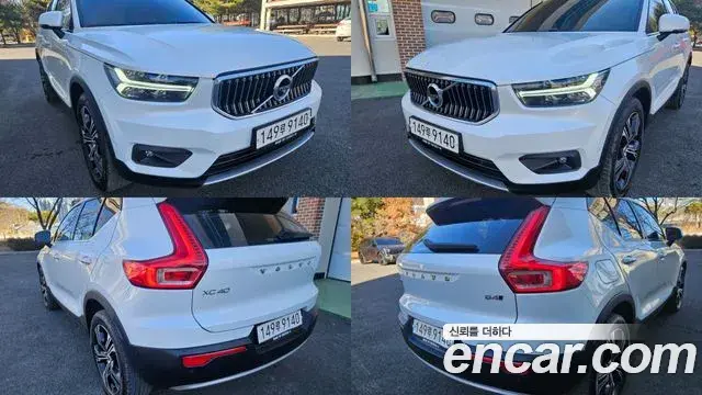 Volvo XC40 2021 — Şəkil 12/20