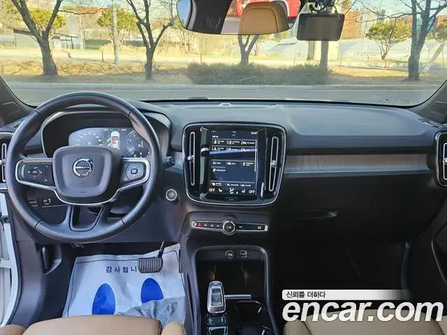 Volvo XC40 2021 — Şəkil 13/20