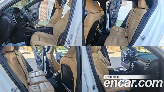 Volvo XC40 2021 — Şəkil 8/20