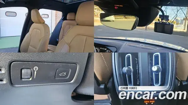Volvo XC40 2021 — Şəkil 5/20