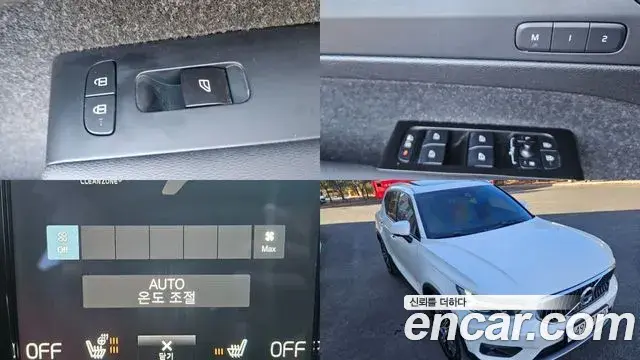Volvo XC40 2021 — Şəkil 6/20