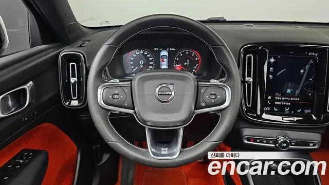 Volvo XC40 2020 — Şəkil 13/20
