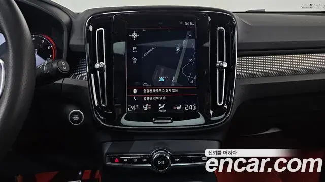 Volvo XC40 2020 — Şəkil 2/20