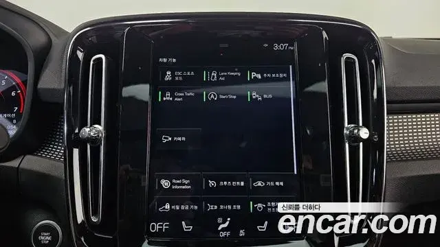 Volvo XC40 2020 — Şəkil 20/20