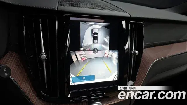 Volvo XC60 2024 — Şəkil 14/20