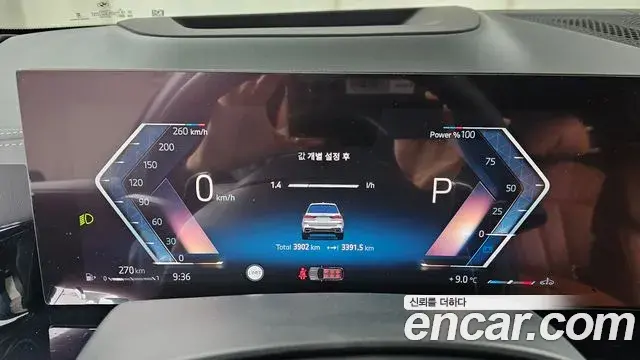 BMW X7 2024 — ფოტო 12/20