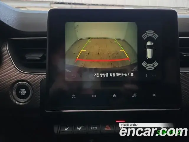 Renault Samsung XM3 2023 — Şəkil 5/16