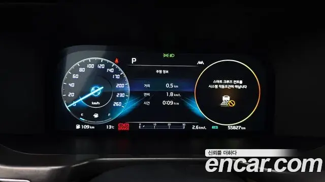 Kia Sorento 2023 — Photo 20/20