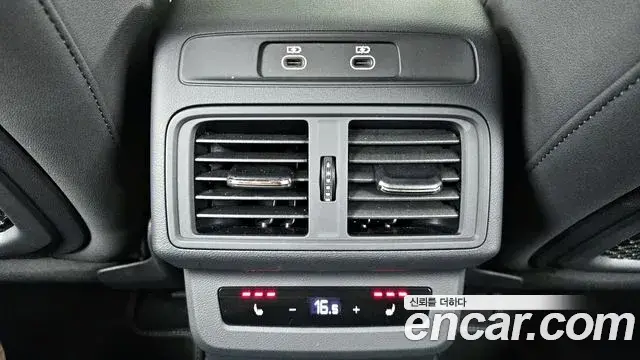 Audi Q5 2025 — Şəkil 14/20