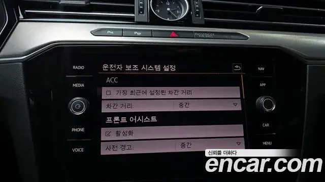 Volkswagen Arteon 2019 — Şəkil 20/20