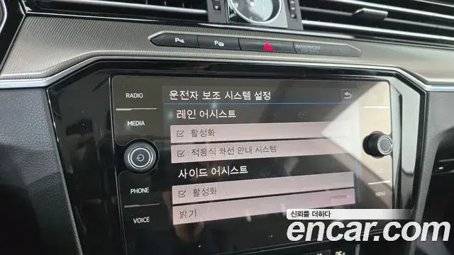 Volkswagen Arteon 2018 — Şəkil 5/20