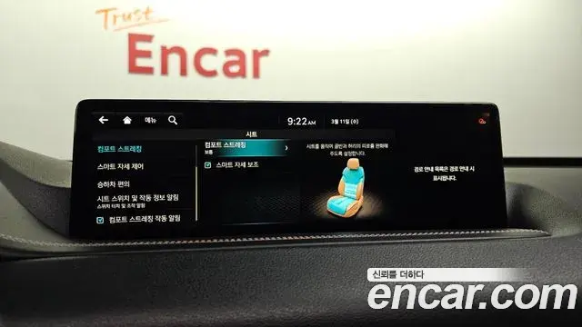 Genesis GV80 2020 — Şəkil 14/20