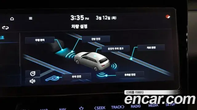 Hyundai Tucson Hybrid 2022 — ფოტო 16/20