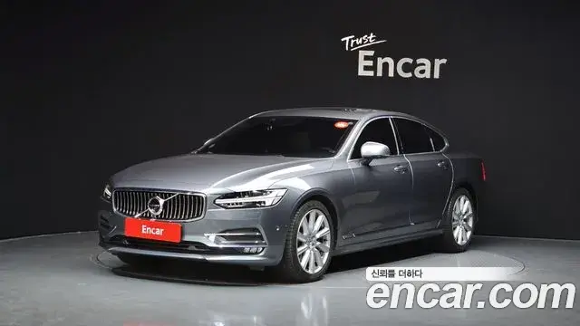 Volvo S90 2019 — Şəkil 15/20