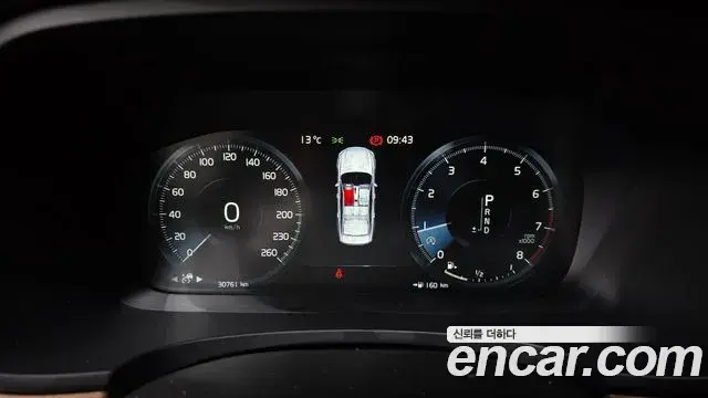Volvo S90 2019 — Şəkil 18/20