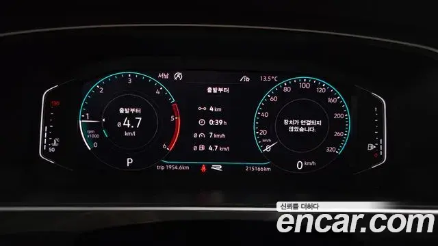 Volkswagen Tiguan 2020 — ფოტო 15/20