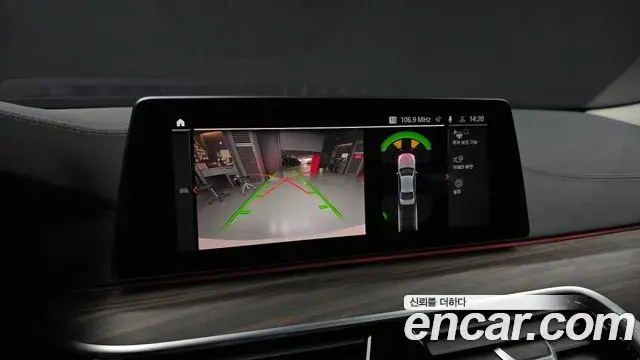 BMW 5 Series 2020 — ფოტო 13/20
