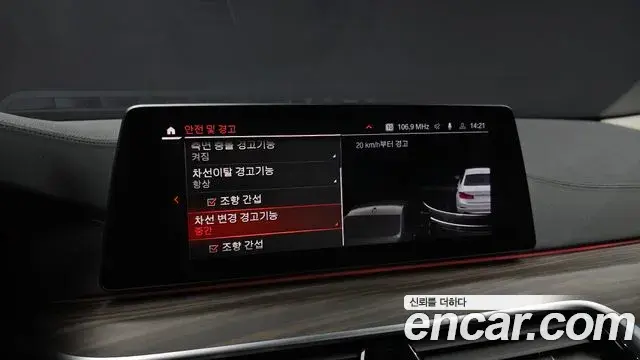 BMW 5 Series 2020 — ფოტო 19/20