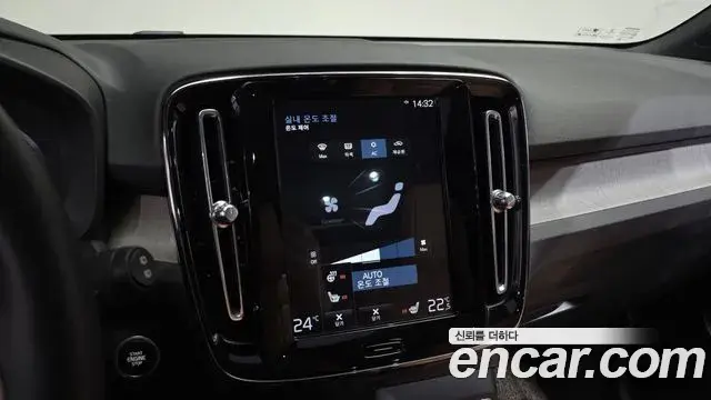Volvo XC40 2020 — ფოტო 1/20