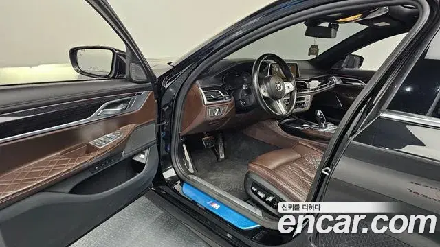 BMW 7 Series 2020 — Şəkil 7/20