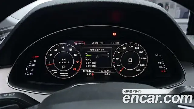 Audi Q7 2019 — Şəkil 14/20