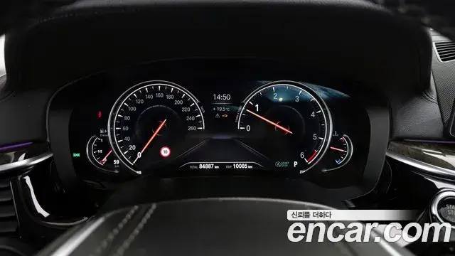 BMW 5 Series 2018 — Şəkil 14/20