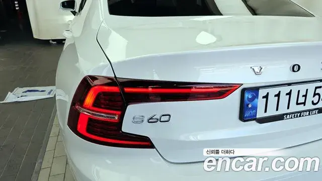 Volvo S60 2023 — Şəkil 25/37