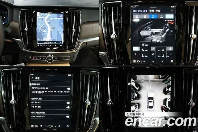 Volvo S90 2022 — ფოტო 11/20