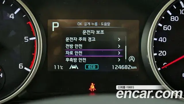 Kia Carnival 2022 — Şəkil 11/30