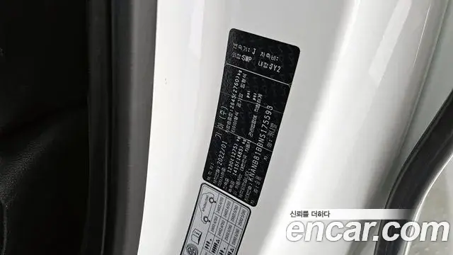 Kia Carnival 2022 — Şəkil 27/30
