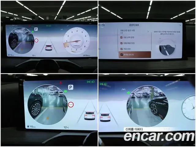 Genesis GV80 2023 — Şəkil 14/20