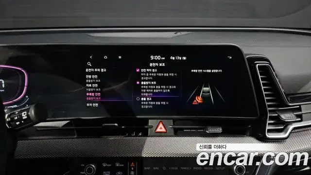 Kia Sportage 2022 — Photo 6/30