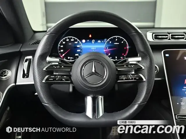 Mercedes-Benz S-Class 2022 — Şəkil 8/20