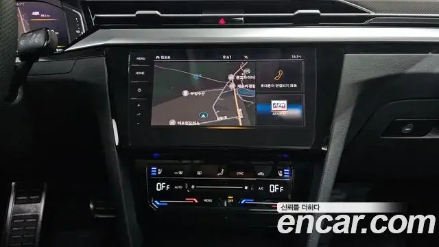 Volkswagen Arteon 2022 — Şəkil 25/32