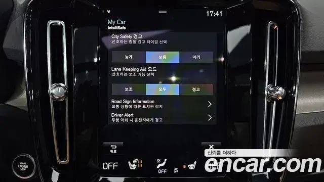 Volvo XC40 2021 — Photo 19/33