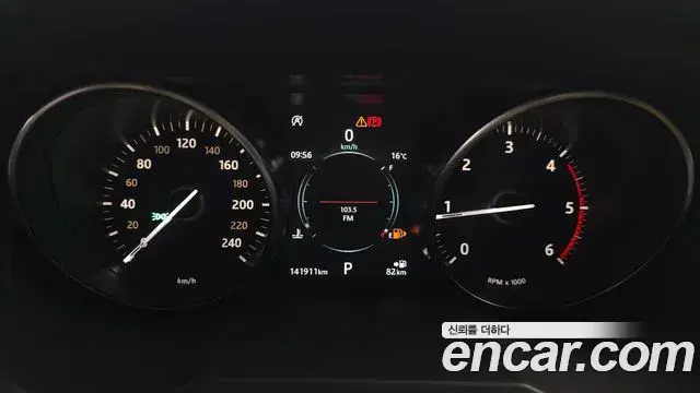 Land Rover Range Rover Evoque 2019 — Photo 11/20