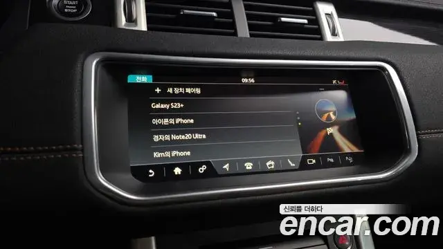 Land Rover Range Rover Evoque 2019 — Photo 14/20