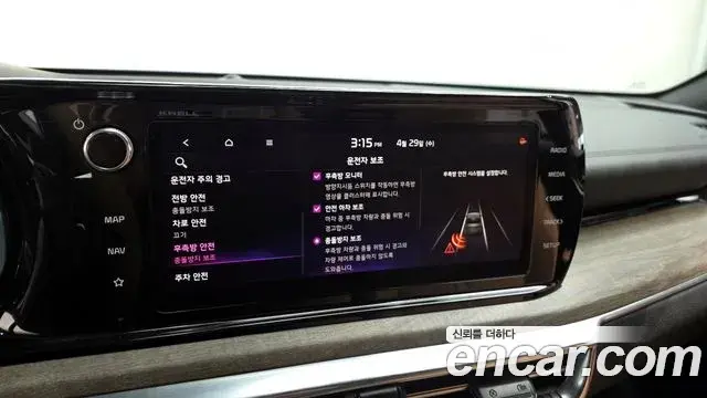 Kia K5 2020 — ფოტო 11/30