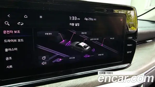 Kia K5 2020 — Şəkil 26/31