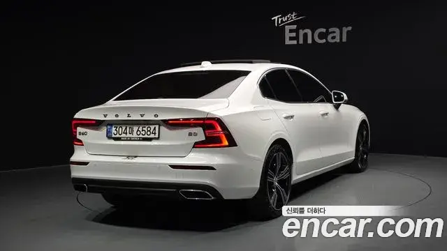Volvo S60 2020 — Şəkil 24/40