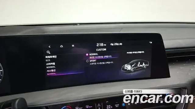 Kia K8 2023 — Şəkil 37/37