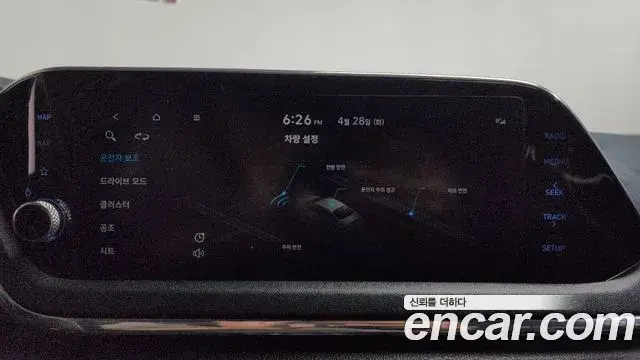 Hyundai Sonata Hybrid 2020 — ფოტო 16/33